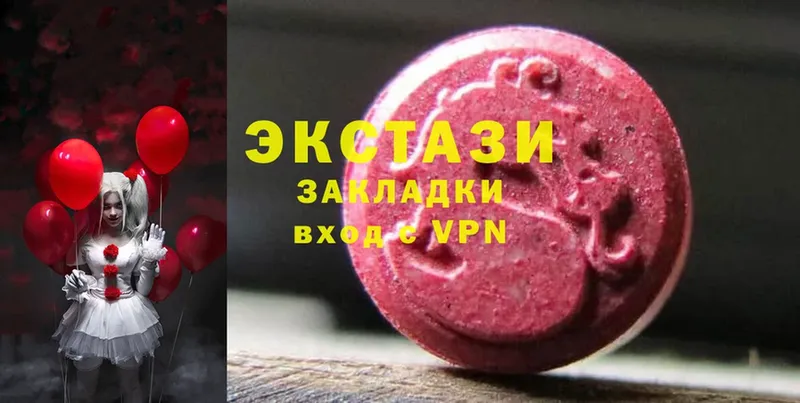 Ecstasy MDMA  где купить наркоту  omg tor  Ессентуки 