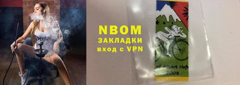 Марки 25I-NBOMe 1500мкг  кракен зеркало  Ессентуки  даркнет сайт 