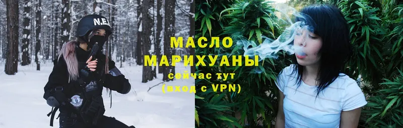 ТГК Wax Ессентуки